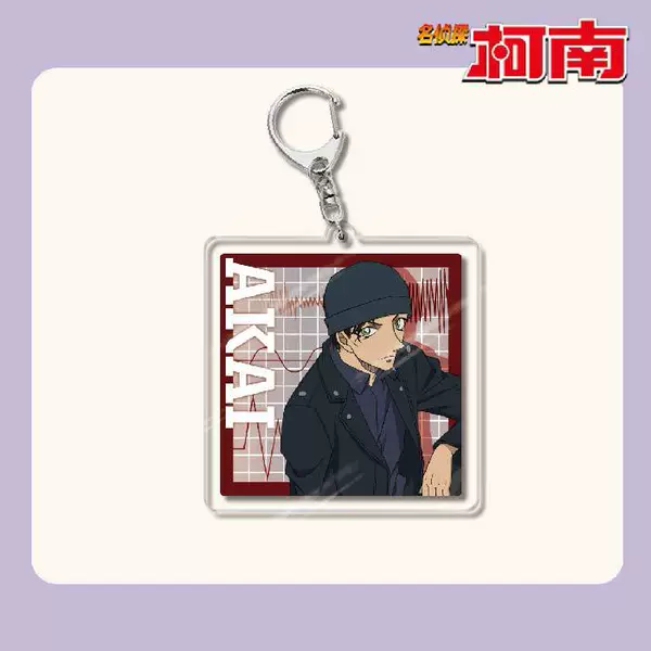 Conan 8 Keychain-17