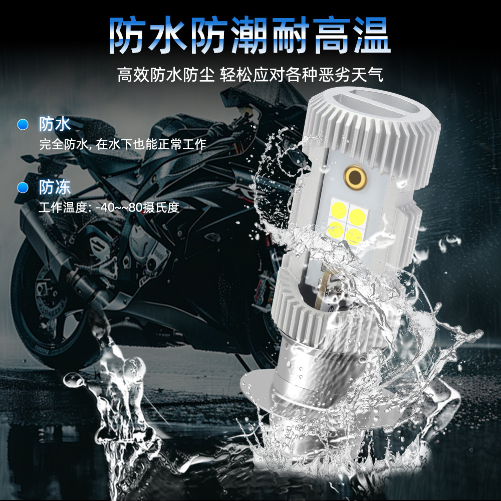 High-Brightness Motorcycle Led Single-Claw Double-Sided Headlight P15D Electric Vehicle Yellow and White Dual-Color Spotlight Far and Near Integrated Headlight