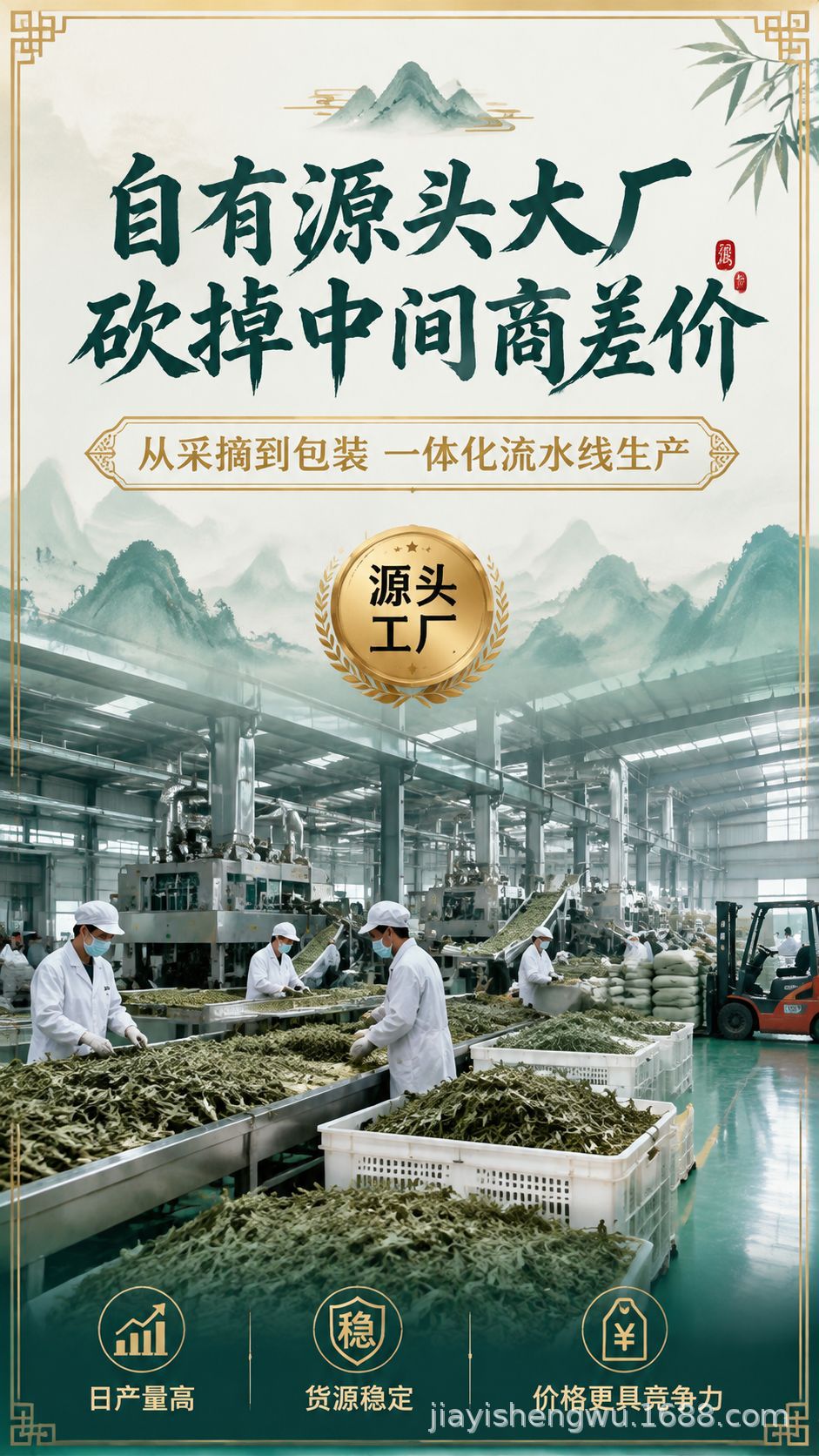 Wild Mugwort Leaf Foot Soak Pack Ai Ye 30 x 20g Bags Traditional Warming Herbal Soak for Feet specifications