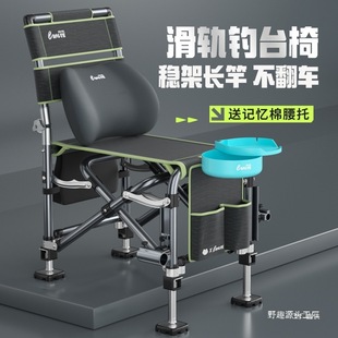 Fishing Chair, One-Piece Fishing Chair, Reclining, Liftable, All-Terrain Fishing Chair, Portable Fishing Chair, Cross-Border Fun