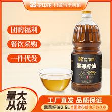 ���л��ڲ�����2.5L���퉺ե���D��������Ĵ��LζͰ�bʳ�ò�����