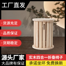 四合一组合式全实木圆凳子多功能可叠摞边几圆凳新中式叠叠乐椅