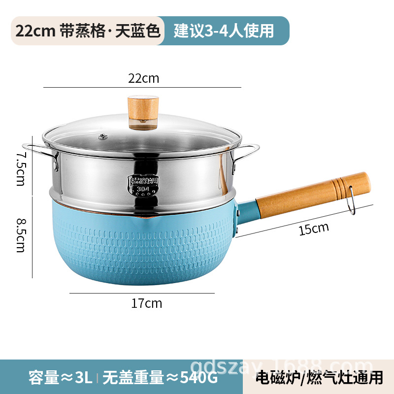 [두꺼운 알루미늄 합금] 22cm 파란색으로 덮인 304 김이 나는 격자