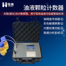 ��Һ�w��Ӌ������yʽ��������Ⱦ�ȱO�y�ھ�Һ�����坍�șz�y�x��