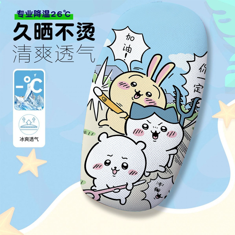 Soft and Cute Electric Car Seat Cover, Summer Heat-Insulating and Breathable Electric Car Seat Cover