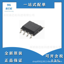 MOS/��ЧӦ��/NDS/9945/9948/9952A ��ƬSOP8 NDS355N NDS8434