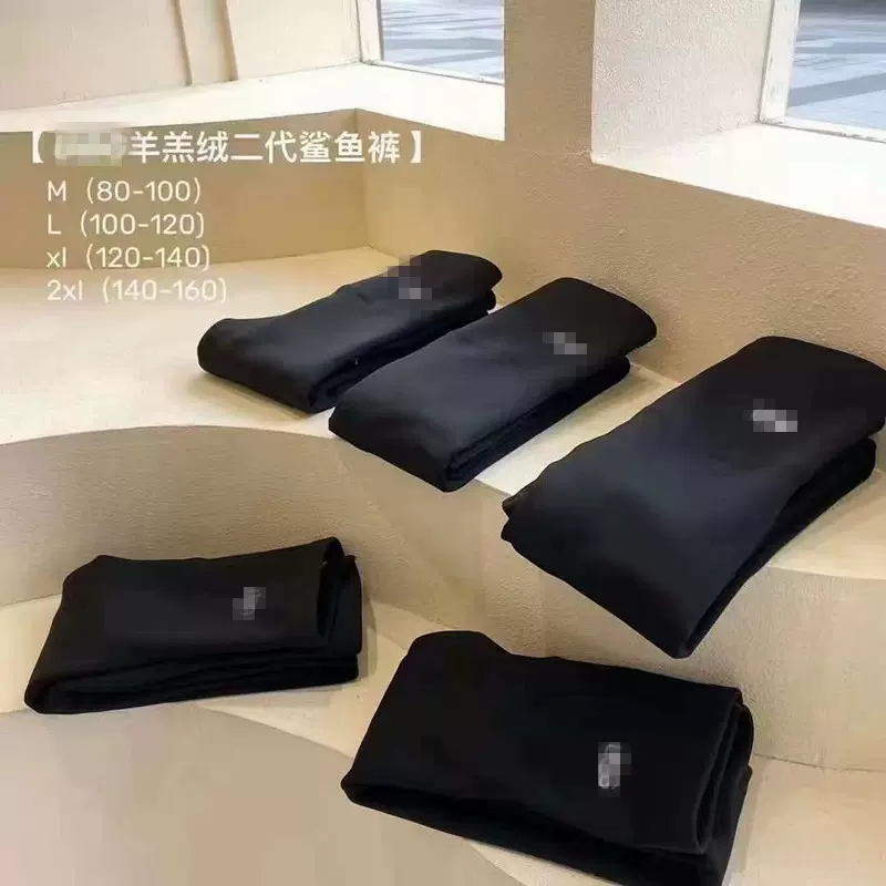 ug二代g羊羔绒鲨鱼芭比裤女打底裤加绒加绒修身提臀加绒裤鲨鱼裤