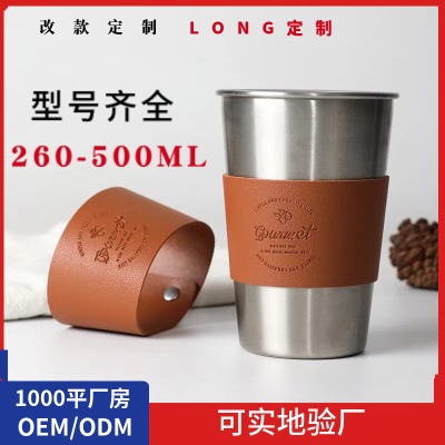 Custom mesh red pu Anti scald tea with milk Mug Cup cover children Portable Stainless steel Glass Water cup non-slip smart cover