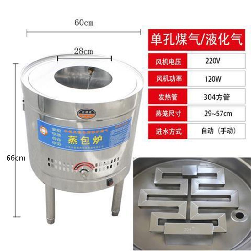 horno de paquete de vapor de gas comercial de tres agujeros circular de ahorro de energía de calor eléctrico máquina de paquete de vapor de piel fría al vapor máquina automática de salchicha en polvo