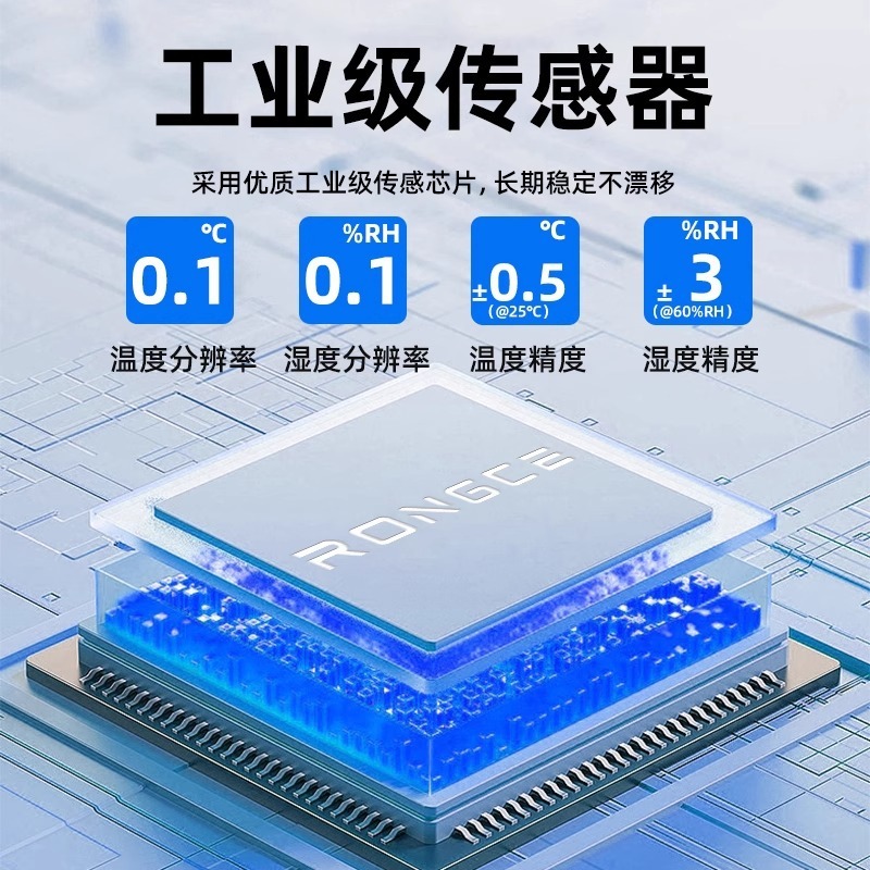 温湿度計モニター工業用屋内作業場倉庫RS485プローブ温度計大画面ディスプレイ|undefined