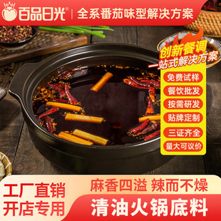 ��ƷζԴ���ͻ�偵���300g�����������C�{ζ�ϻ�偵����õ���