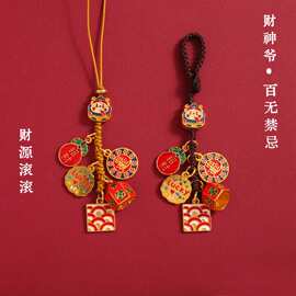 国潮沙金珐琅彩财神爷钥匙扣挂件百无禁忌古法新中式复古手机吊坠