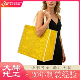 无纺布袋;塑料编织袋;冰袋冰包