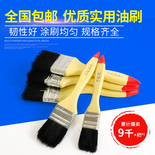 Brush Paint Brush Hard Hair Black Brown Hair Industrial Household Cleaning Dust Wooden Handle 12345678 inch Plastic