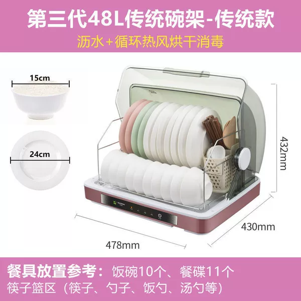 48L Traditional Circle Circles Hotboba Disinfection