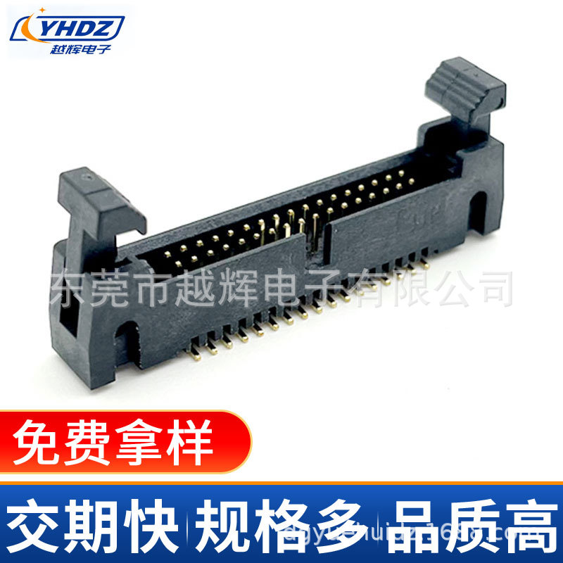 1.27勾勾牛角配三件式IDC6-64PIN连接器34P长耳扣高钩牛角插排线