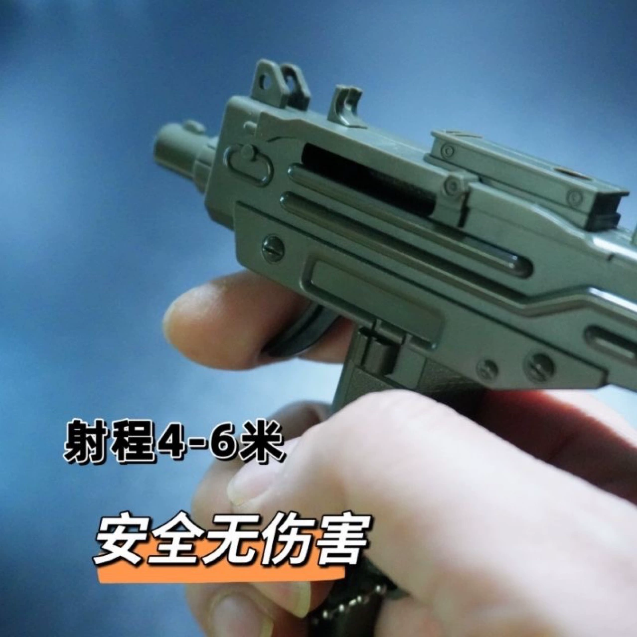 Брелок-модель пистолета-пулемёта UZI из игры про куриц, подвеска в виде оружия, 3D-печать
