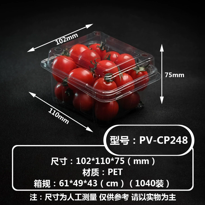 Все виды фруктов коробки любимчика могут быть автоматически помечены одноразовые прозрачные коробки резки фруктов коробка супермаркета свежих фруктов и овощей упаковочная коробка