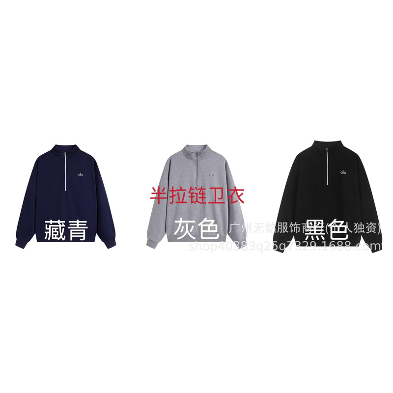 26 New Foreign Trade Cross-Border Model Arlo Half-Zip 3D Logo Fleece Solid Color Unisex Long-Sleeve Sweatshirt Al 26 New Foreign Trade Cross-Border Model Arlo Half-Zip 3D Logo Fleece Solid Color Unisex Long-Sleeve Sweatshirt Al