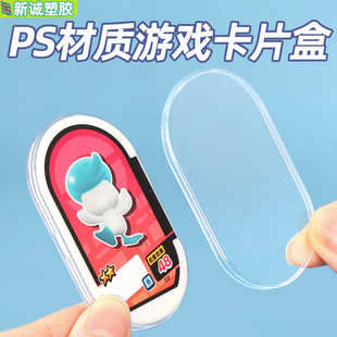PS���|�Α�Ƭ�ռ{�� ���ɉ����ǿ��P���b�� �֙C���ղ����z��