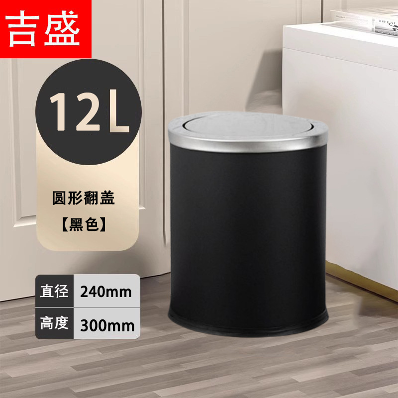 12L pintura redonda para hornear cubierta batida