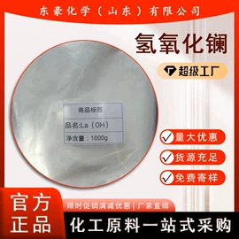 其他氧化物;氯化物;碳酸盐