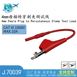 连接器;其他仪器配件;插座配件