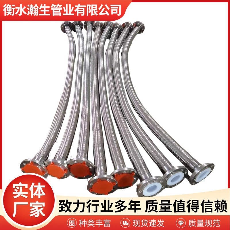 不锈钢金属软管波纹管法兰金属软连接编织软管 内衬四氟金属软管