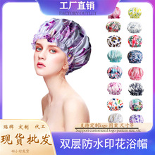 现货多色可重复使用的多功能防水印花款涤纶浴帽
