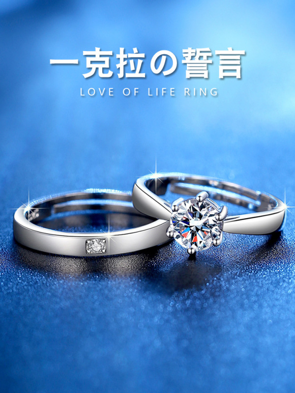 モアッサナイト カップルリング スターリングシルバー 結婚指輪 ペア 結婚式 ダイヤモンドリング 小道具 シミュレーション ライブマウス シンプルモデル|undefined