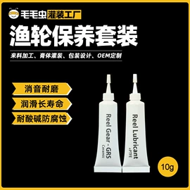 工业润滑脂;车用润滑脂;其他垂钓用品