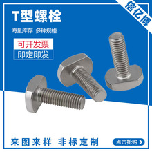 t����˨�S�ҹ����ķ���˨���P䓲��|��\T�Ͳ�����˨ȫ�ݼy�����