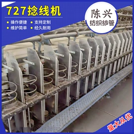 纺机配件;化纤机械;非织造布机械