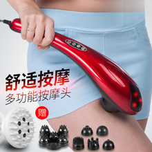 海豚按摩器棒电动敲打锤捶背肩腰部全身多功能手持式震动仪按摩棒