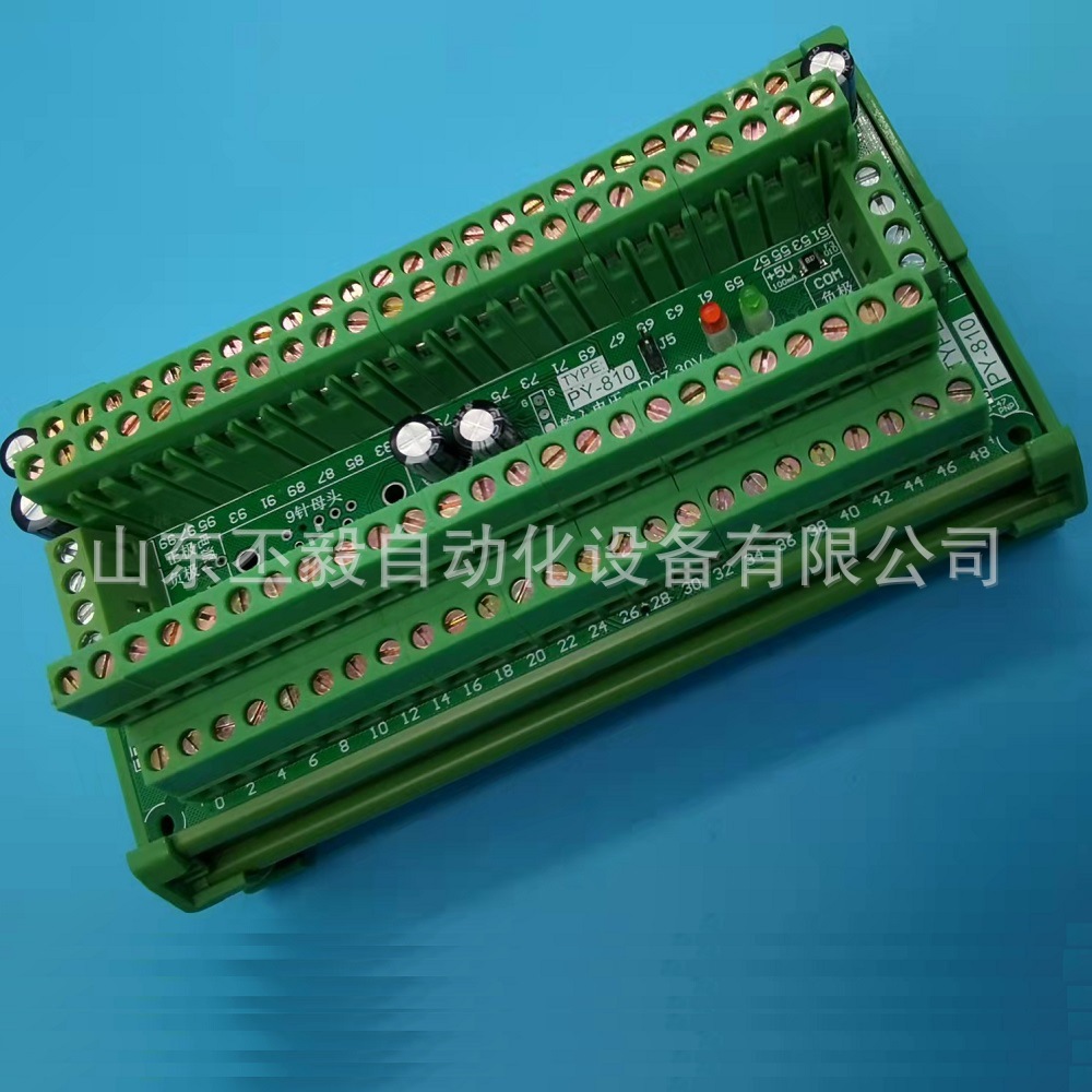 100路多路开关输入模块 RS232/RS485接口 实时自动上报数据PY-810