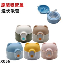 X056�ܶ���ԭ�b���w��ͯ���ر�ԭ�S��������w���w����ر������w