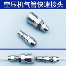 ��ܿ��ٽ��^ 8mm10��12̖PU��ܹ�ĸ����ÿՉ��C��� ���Cʽ