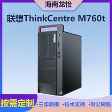 �m����M760t ������I�OӋ�ƈD̨ʽ��X 17L��C������C