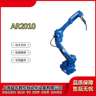 Used Yaskawa Robot Ar2010 Arc Welding Robot Payload: 12kg Reach: 2010mm