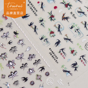 tomoni���g�����N�� ����͹�ָ���N���S���l��ϵ��ִ�ɫ2977