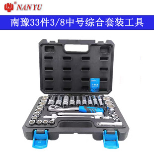 �քӹ���33��3/8�C�����b���߶������b���� ��Ͳ�������b�M������