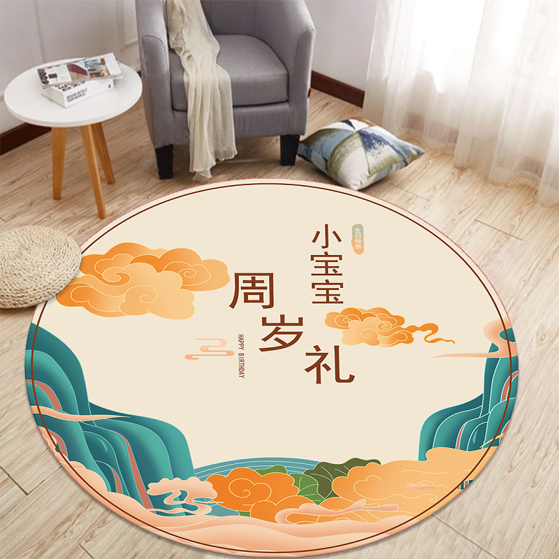 A5L抓周地毯圓形兒童房可愛家用臥室紅色一周生日周歲道具用品地