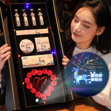 七夕情人节礼物女生化妆品套装实用创意生日礼物送女友老婆闺蜜