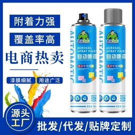 清洗/养护剂;干洗剂;鞋袜除臭剂