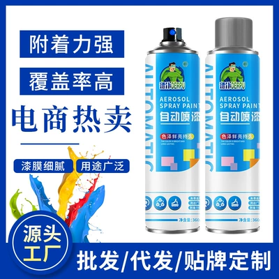 in stock automatic painting hand-cranked painting car graffiti special home car paint black white metal anti-rust paint