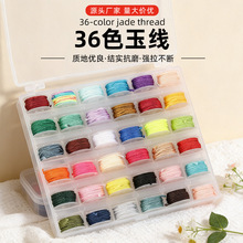 ����72̖�����b�ֹ������K�������diy����36ɫ0.8mm���K�����b