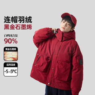 YRW223 Winter Wear High-filled Black Gold Boys' Down Jacket New GB 90 White Duck Down Children's Tooling Year