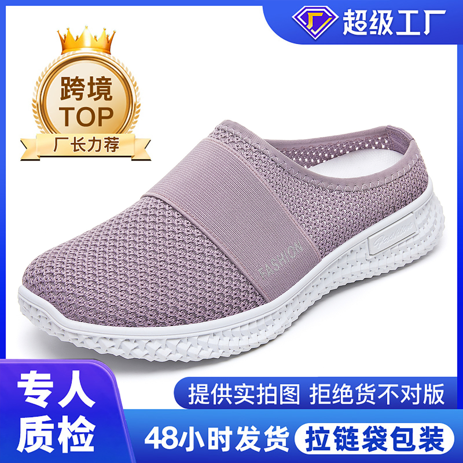 Zapatos de mujer 2025 zapatillas de cabello transfronterizas para mujeres, zapatos casuales transpirables con un solo pie image 1