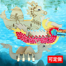 幼儿园儿童小学生自制木质龙舟模型 龙船diy手工制作材料包