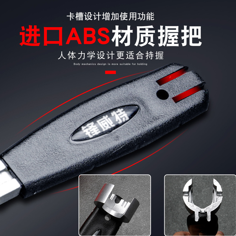 鋒威特蛇口泡立て器レンチ厨房風呂滑り止め取り外し工具排水口フィルタ|undefined